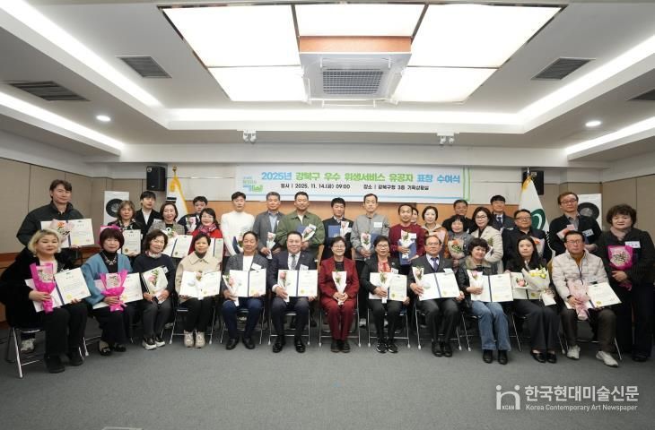 이순희 강북구청장이 지난 14일 구청 기획상황실에서 열린 ‘위생 서비스 향상 유공자 표창 수여식’에서 수상자들과 기념촬영을 하고 있다.