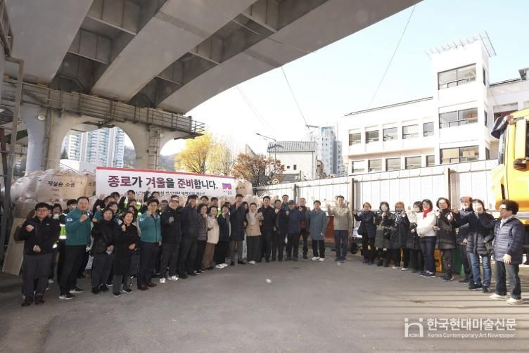 제설발진기지(행촌동 180-2) 개소식에 참석한 정문헌 종로구청장