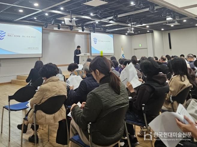 지난 10일 공인중개사 교육 모습