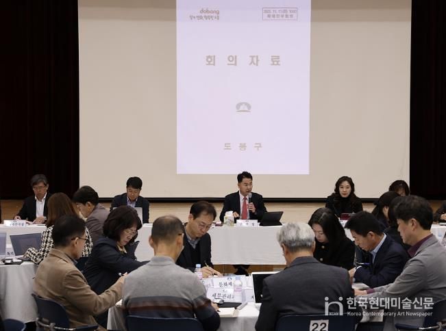 지난 11월 11일 열린 확대간부회의에서 구 간부 직원들이 2025 겨울철 종합대책과 관련해 논의하고 있다.