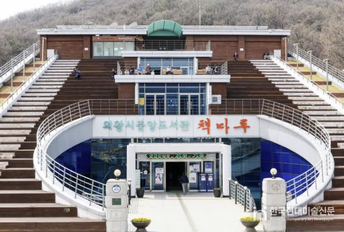 중앙도서관 전경