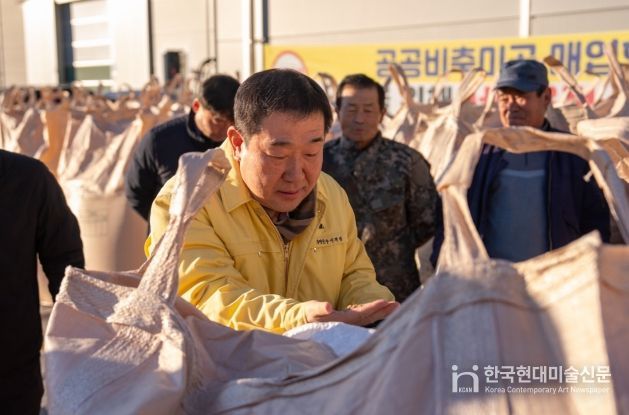 증평군 공공비축미곡 매입시작
