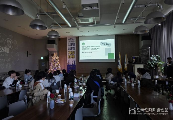 계양구 청년도전지원사업, 현장형 기업 탐방 프로그램 호평