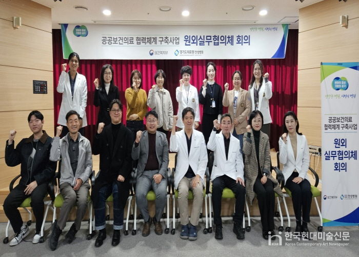 '평택·안성 한 자리에' 안성병원, 감염관리 실무협의체로 지역 보건안전망 업그레이드