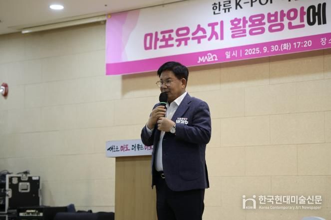 박강수 마포구청장이 마포유수지 활용방안에 대해 설명하고 있다.