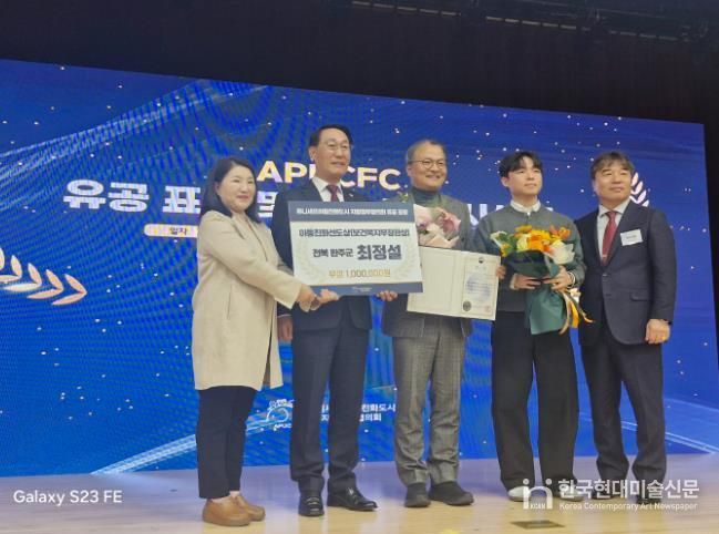 완주군 아동친화정책 전국 인정… 최정설 주무관 장관상