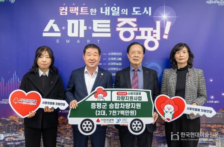 충북사회복지공동모금회 사회복지시설 승합차량 2대 지원(오른쪽부터 정찬연 장애인복지관관장, 이민성회장, 이재영 군수,김양숙센터장)