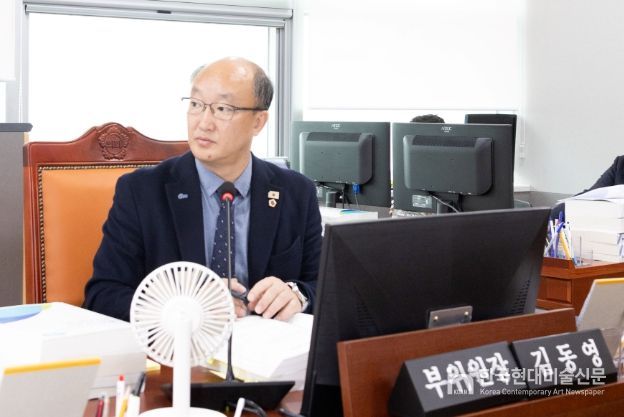 경기도의회 김동영 의원