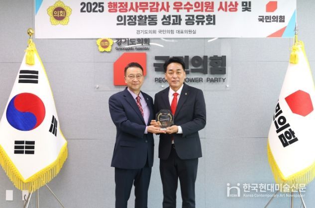 경기도의회 이은주 의원