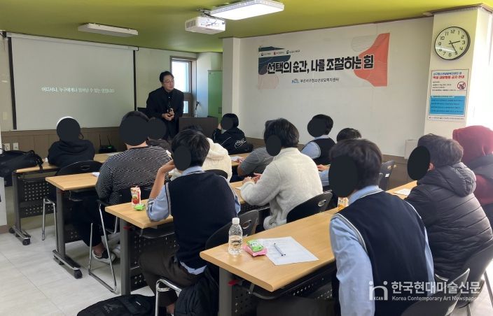 부산서구청소년상담복지센터, 서구 관내 청소년을 위한 '선택의 순간, 나를 조절하는 힘' 실시