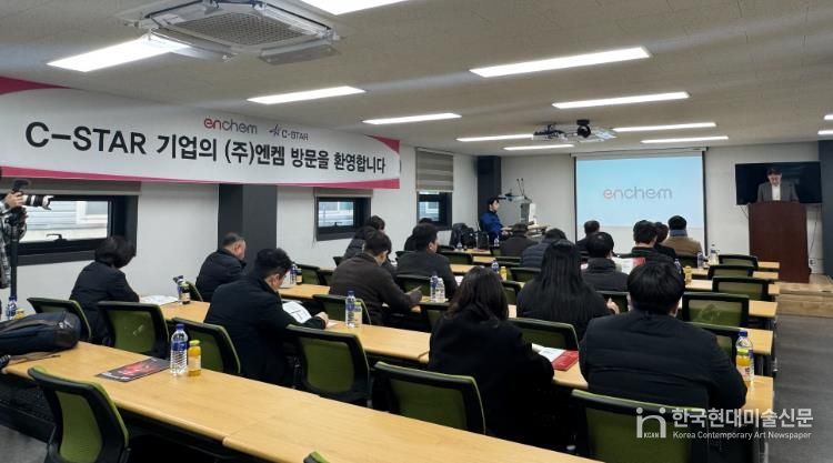 천안시는 18일 지역 스타트업 생태계의 성장을 견인하기 위해 ‘C-STAR 인사이트 투어’를 개최했다.