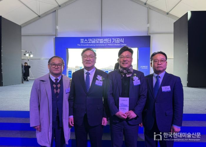 성남시의회 박기범 의원, 포스코 글로벌센터 기공식 참석