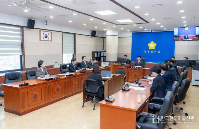 예산결산특별위원회 전경