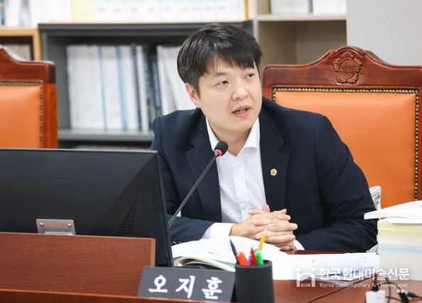 경기도의회 오지훈 의원