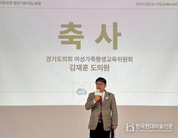 경기도의회 김재훈 의원