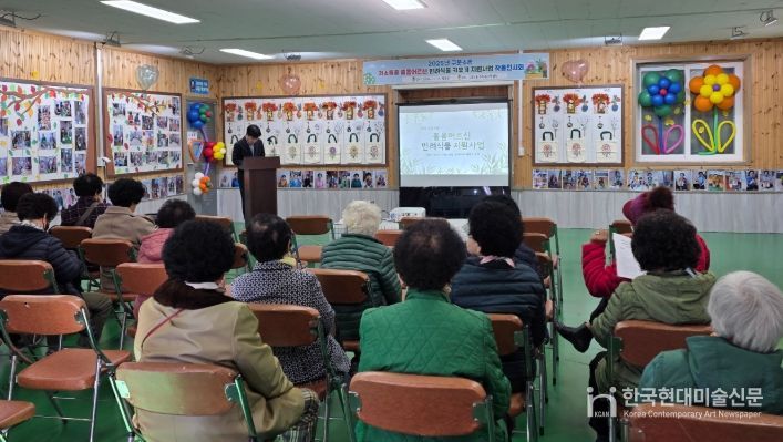 태백시 구문소동 행정복지센터, 반려식물 지원사업 전시회