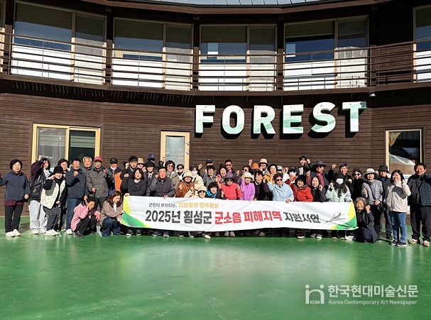 2025년 2차 군용기 소음피해지역 주민지원사업 신청‧접수