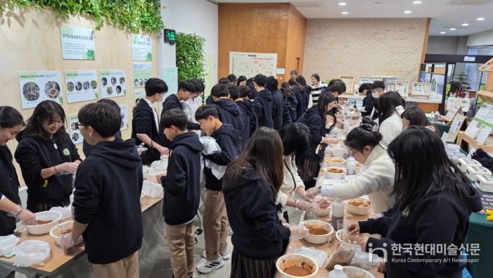 고창군 환경교육센터, ‘함께온’ 성과공유회