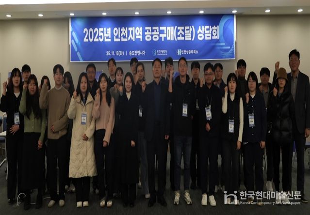 70여 중소기업 1:1 매칭·입찰정보시스템부터 원스톱 컨설팅