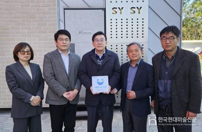 재단법인 에스와이행복나눔재단, 수원시 권선구 권선2동에 1,400만원 후원금 기부