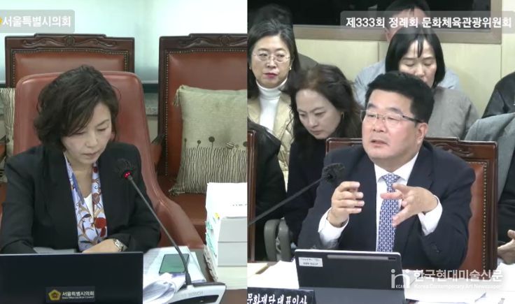 김경 의원과 송형종 서울문화재단 대표이사