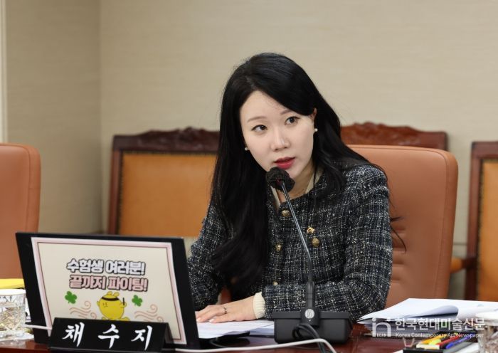 서울시의회 채수지 의원