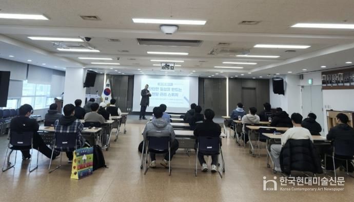 수원시 장안구, 사회복무요원 4분기 소양교육 실시