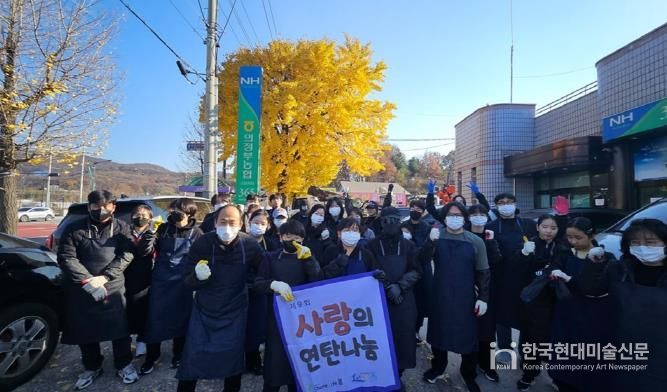 의정부시 고산동, '셰어라이프 봄' 취약계층 위한 연탄 2천 장 전달
