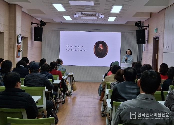 남구 인문주간 미술과 고전이 들려주는 인문학 이야기