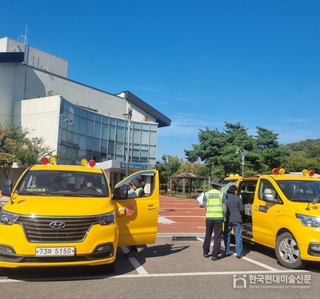 어린이통학버스 안전점검으로 통학환경 안전 강화