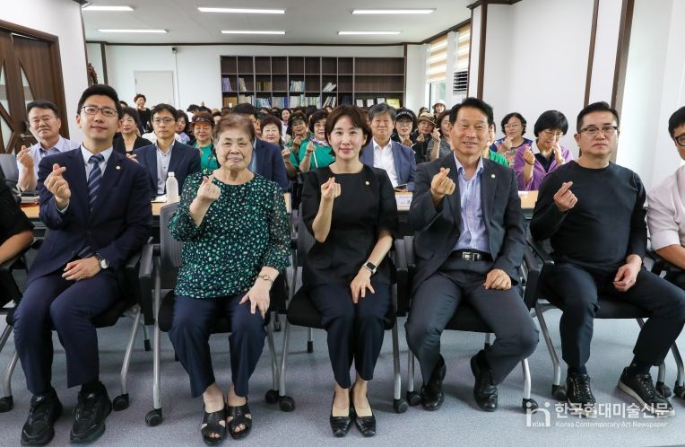 새마을운동 간담회