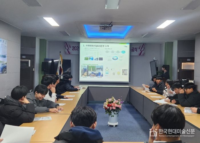 철원교육지원청, 지역특화 진로체험 프로그램 수료식 개최