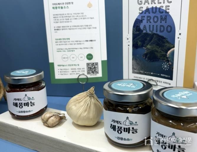 가의도 가공식품