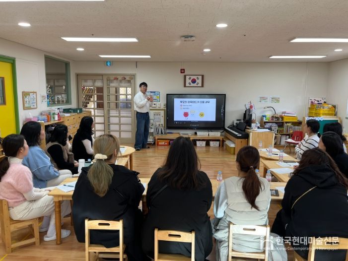 유아교육진흥원, '함께하는 성장, 양육코칭 프로그램'