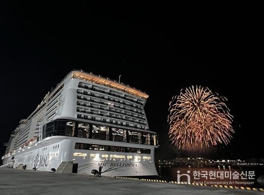 MSC 벨리시마호 영도 국제크루즈터미널 입항('24.10.8.)