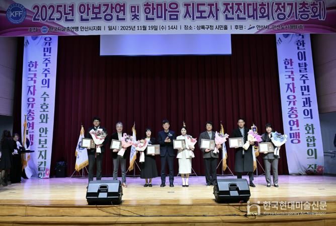 이민근 안산시장(왼쪽 네번째)이 19일 상록구청 상록시민홀에서 개최된 ‘한마음 지도자 전진대회’에서 봉사활동 유공자들에게 표창을 수여하고 함께 기념촬영을 하고 있다.