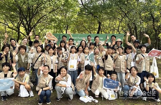 달서구, 숲에서 배우는 영어캠프 ‘English Forest Adventure Camp’ 성료