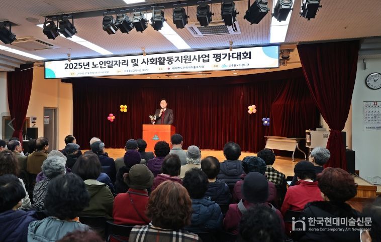 노인장애인복지과