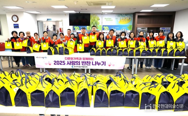 대구 중구여성단체협의회, 다문화 가족과 함께하는 사랑의 반찬 나눔 행사