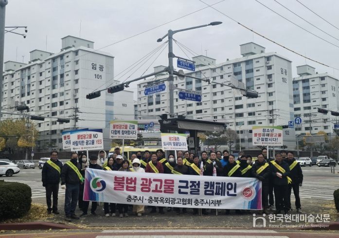 바람직한 광고문화 정착 위한 캠페인