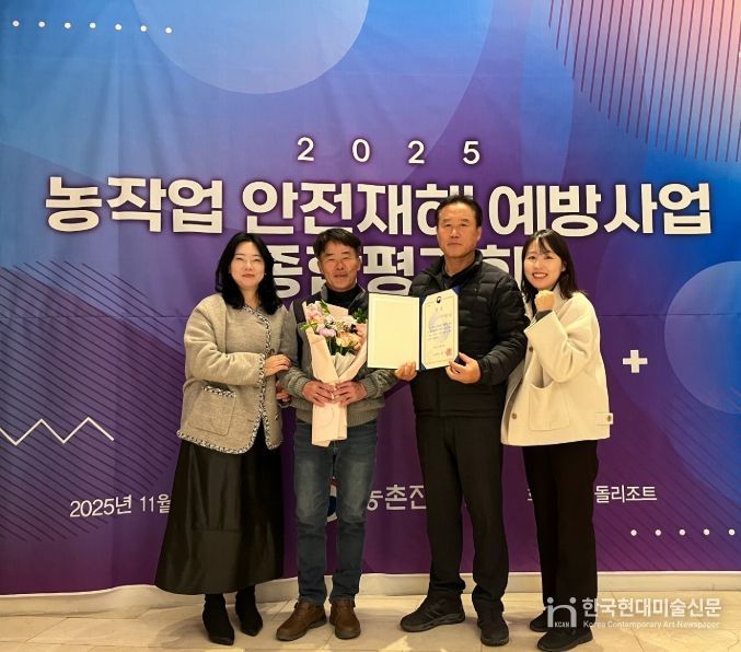 보은속리산복숭아작목반, 농작업 안전 재해 예방 경진대회 최우수상 수상