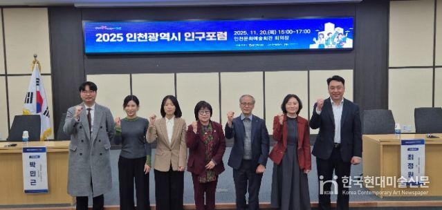 저출생 '골든타임' 인천시, '일·가정 양립'으로 미래 활로 찾는다