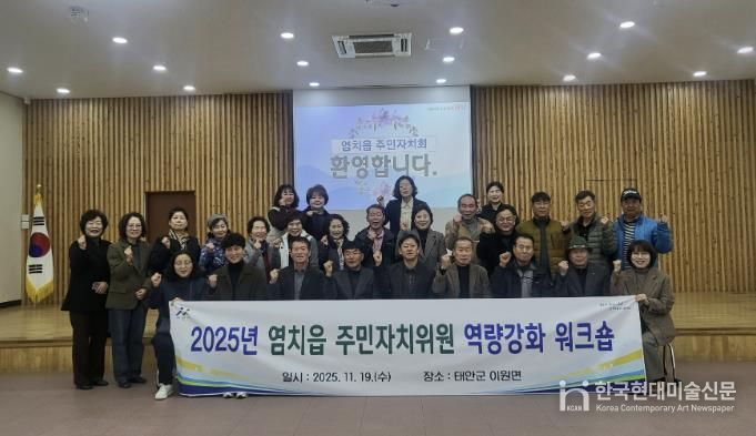 2025 역량강화 워크숍 진행 모습