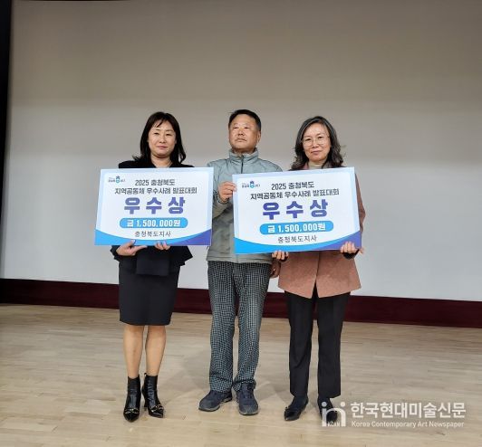 보은군 공동체, 충북 지역공동체 우수사례 발표대회서 입상-좌측 가치프리마켓, 우측 대안리 그림책동아리