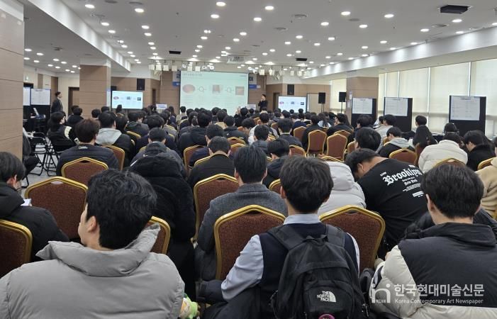 평택시 ‘반도체 네트워킹 데이’ 개최