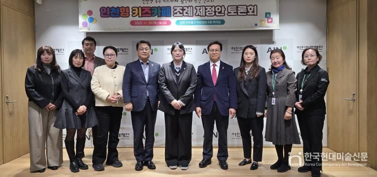 인천시의회 이단비 의원, 인천형 공공 키즈카페 조례 제정 탄력