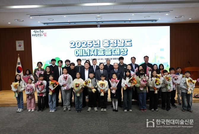 에너지효율대상(단체)