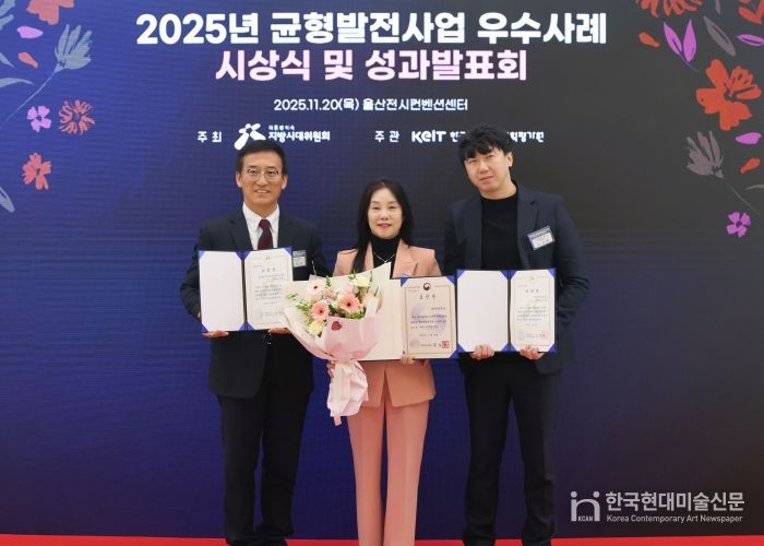 달성군 법정문화도시 조성사업, 전국 지역균형발전사업 우수사례 선정!