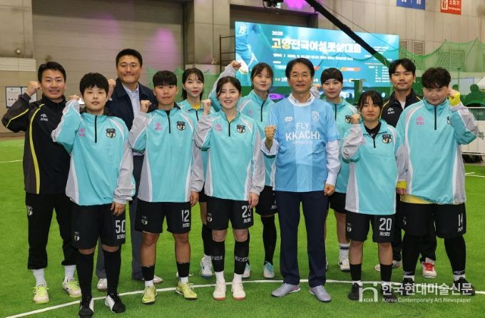 2025년 고양 전국 여성 풋살대회