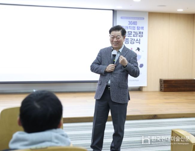 광명시, 3040세대 미래직업 역량 강화… 평생학습으로 새로운 도전 이끈다
